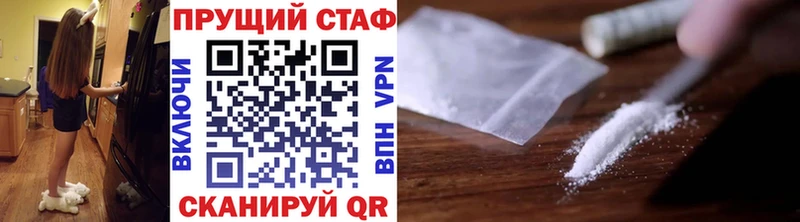 Где найти наркотики Островной Конопля COCAIN МЕФ