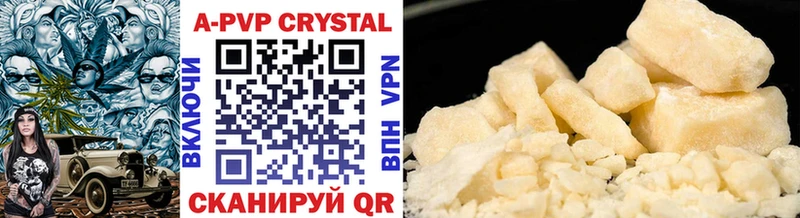 Альфа ПВП Crystall  Островной 