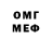 Метадон белоснежный Vova Dmytriev