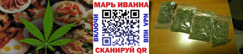 Еда ТГК конопля  Островной 