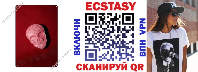 наркошоп  Островной  ЭКСТАЗИ Дубай 