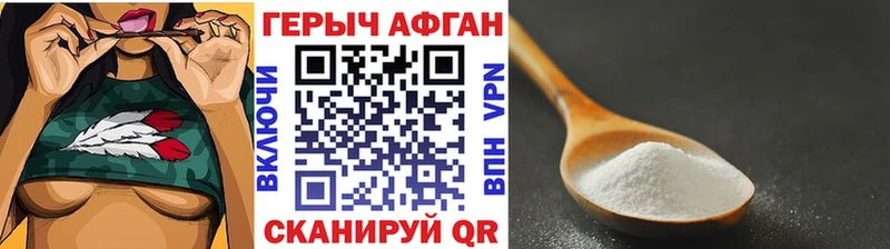 цена   Островной  ГЕРОИН Афган 