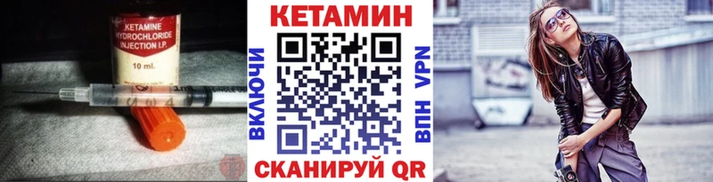 КЕТАМИН VHQ  где продают наркотики  Островной 