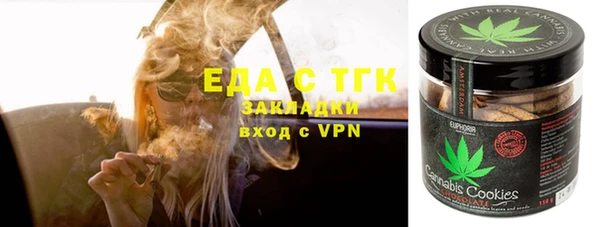 марихуана Алексин