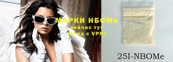марихуана Алексин