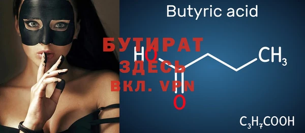 марихуана Алексин