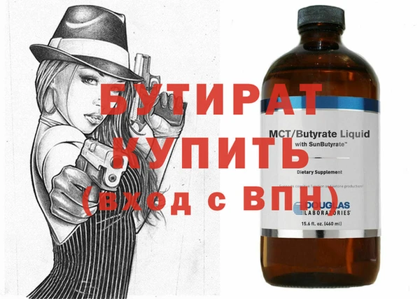 марихуана Алексин