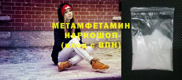 ешки Ахтубинск