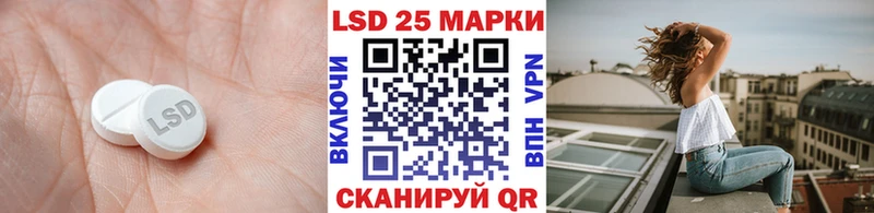 МЕГА рабочий сайт  Островной  LSD-25 экстази ecstasy 