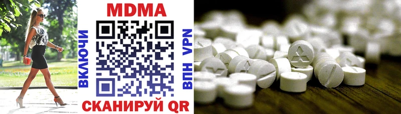 MDMA молли Островной