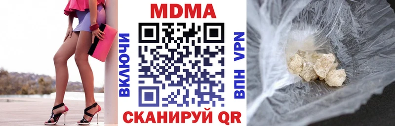 МДМА молли  МЕГА ССЫЛКА  Островной 