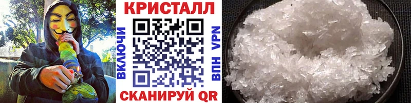 МЕТАМФЕТАМИН мет  Островной 